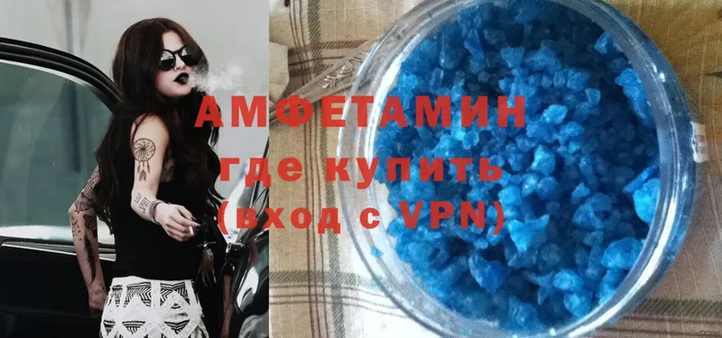 АМФЕТАМИН VHQ  Кубинка 