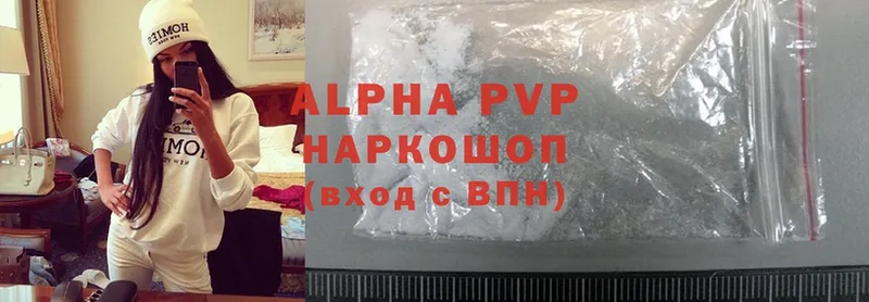 где продают наркотики  Кубинка  APVP кристаллы 